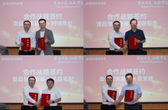 立异打制旧房局改+盟+社区深耕的全新办事模式